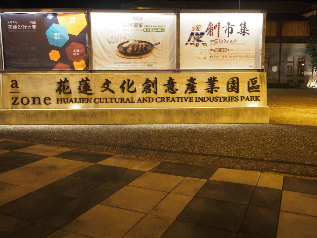 Successful 168 B&B Città di Hualien Esterno foto